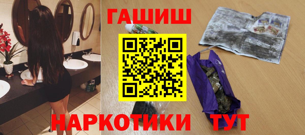 Гашиш hashish Ртищево