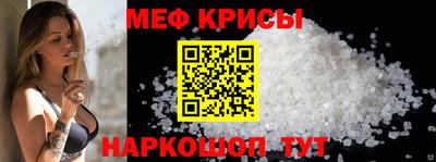 СК Севастополь