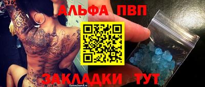 мет Свободный