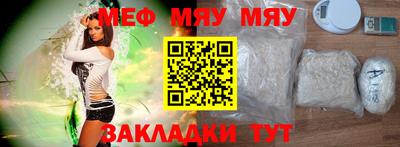 мет Свободный