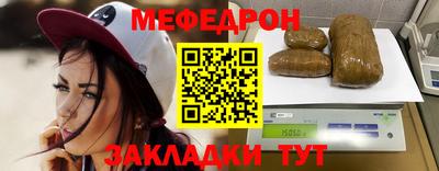 мет Свободный