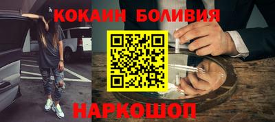 бутират Северобайкальск