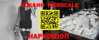 бутират Северобайкальск