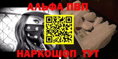 бутират Северобайкальск