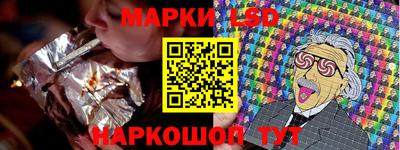 бутират Северобайкальск