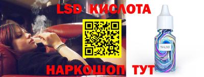 СК Севастополь