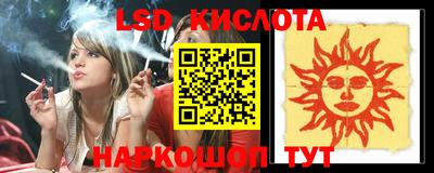 СК Севастополь