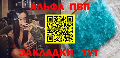 бутират Северобайкальск