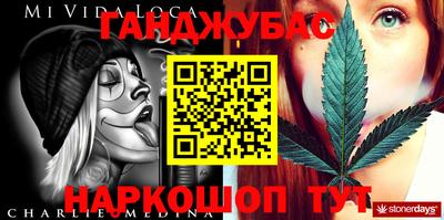 бутират Северобайкальск