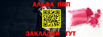 прущая мука Сланцы