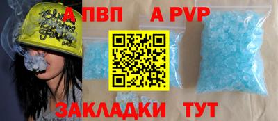 мет Свободный