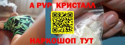 мет Свободный