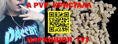 СК Севастополь