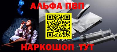 бутират Северобайкальск