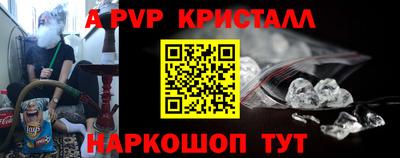 СК Севастополь