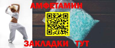 бутират Северобайкальск
