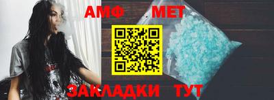 бутират Северобайкальск