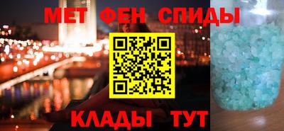 бутират Северобайкальск