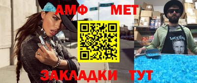 бутират Северобайкальск