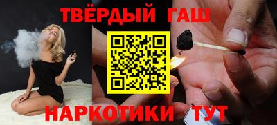 бутират Северобайкальск