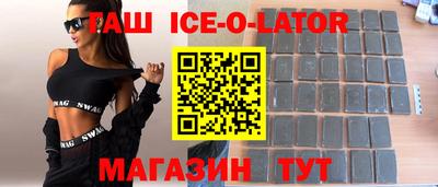 бутират Северобайкальск
