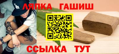 бутират Северобайкальск