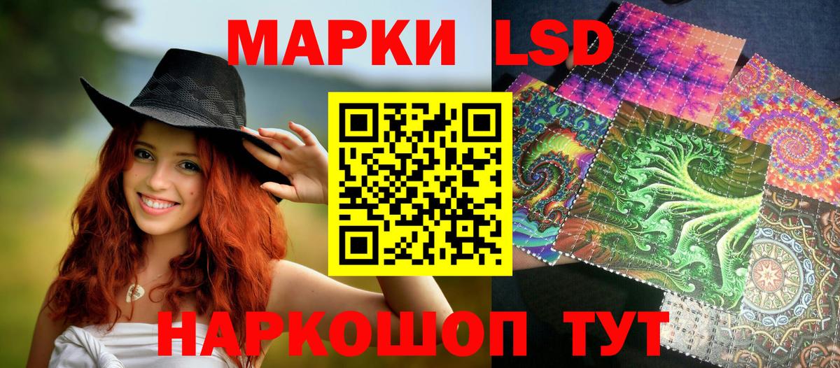 Ртищево  Марки NBOMe 1500мкг  Вход с VPN 