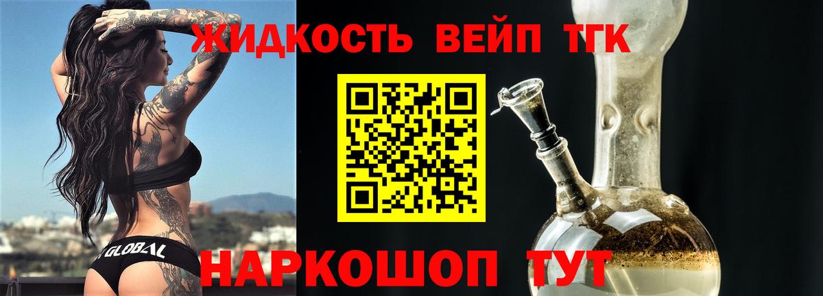 цена   ТГК Wax  Ртищево  Вход с VPN  Дистиллят ТГК Wax 