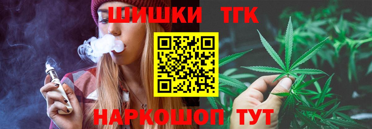Канабис индика Ртищево