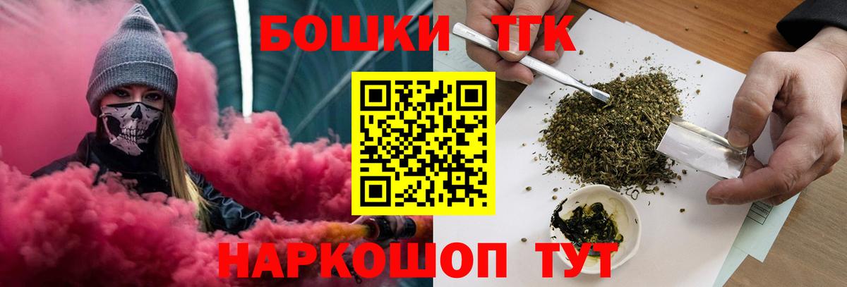 Бошки Шишки ГИДРОПОН  Вход с VPN  Канабис White Widow  Бошки марихуана Ganja  Ртищево  Конопля White Widow 